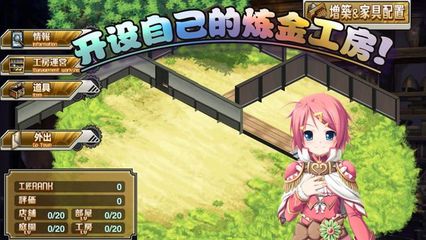 威爾的煉金工房攻略 安卓版 v1.18 動(dòng)漫游戲開(kāi)發(fā)指南