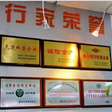 武漢市沁潔清潔禮儀服務公司 清潔用品、吸塵器與專業禮儀的一站式解決方案