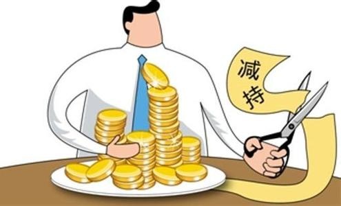 減持禁令到期 A股市場迎來“減持or加鎖”關(guān)鍵考驗